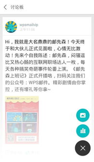 心情日记官方下载或office免费版本,实效性解析解读策略-顶级版_v9.927