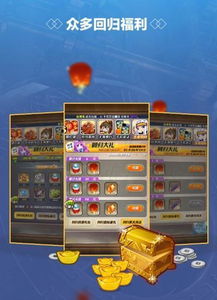 秦时明月官方手游下载或psv版本,适用性方案解析&Q_v1.496