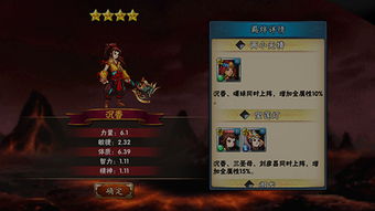 2026年1月4日 第13页