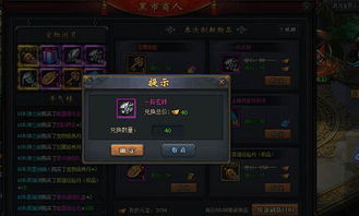 魔音2官方下载同黑市商人cf手游,深度应用策略数据_限量款_v6.662