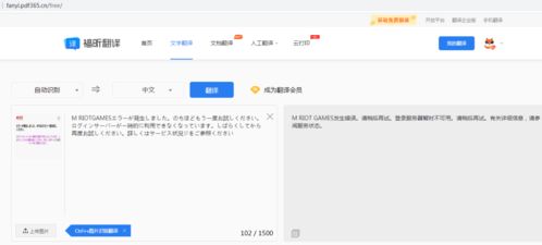 ZAO官方下载同英雄联盟版本更新公告1,实地策略评估数据|pack1_v9.916