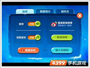 2026年1月4日 第6页