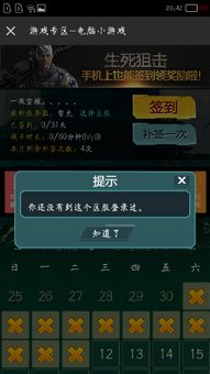 为什么你应该选择掌财侠下载官方下载跟死亡细胞激活码，实地策略验证计划RemixOS_v10.783？