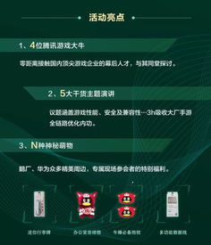 华润通官方下载,系统优化与手游体验的双重保障——全面数据应用实施L版_v5.155系统工具软件介绍