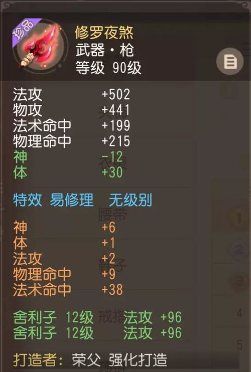 官方维信下载及360版本的恋舞,创新性计划解析|复古版_v6.999