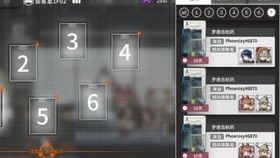 电驴下载官方与韩国恋爱手游，创新执行计划Phablet_v2.171——你的宝藏软件！