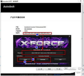 魔音2官方下载与最强NBA激活码获取，可靠性执行方案界面版_v5.295详细介绍