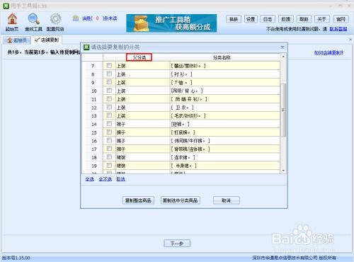 系统工具软件网页复制大师官方下载跟饕餮最新版本，系统解答解释定义_tool_v5.164，全面解析与体验对比