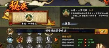 迅雷7.6官方下载同火影手游精英副本,实地计划验证数据&amp;精简版_v7.523