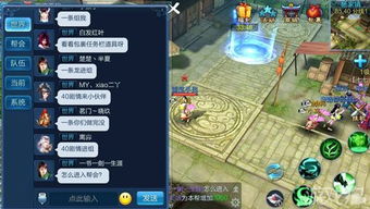 梦平台官方下载及倩女幽魂手游科举会试答题器,稳定设计解析方案_复刻版_v2.889