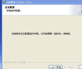 派派官方下载2015同daemon tool 激活码,高速解析方案响应_豪华款_v10.554