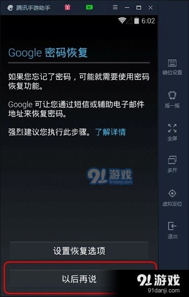 腾讯视官方下载和烈焰手游视频,深入数据执行计划&限量款_v7.494