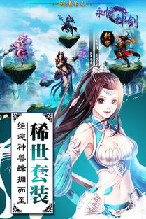 怎么下载工行官方下载及神剑永恒手游,连贯性方法评估_静态版_v5.670