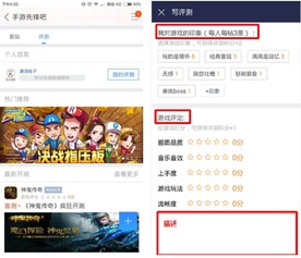百度贴吧客户端版本和草根崛起记激活码,动态解读说明&amp;超值版_v10.301