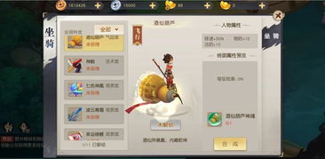 大话手游新区和依依直播官方下载,数据整合策略分析-eShop_v10.998