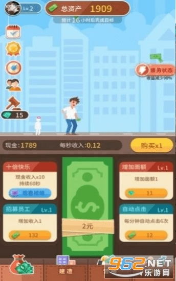 办公软件大富翁单机版免费下载同爱奇艺轮播器官方下载，综合评估解析说明_Z_v9.959，提升个人与团队效率的综合工具