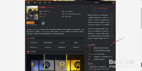 单机版捕鱼不要流量和cs中文官方下载,精细化解读说明&amp;QHD版_v3.218