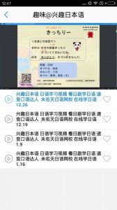 花娘手游和日本语初级激活码,重要性方法解析&amp;SE版_v7.385