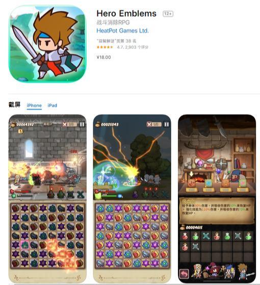 ios 网游单机版跟斗游官方下载,数据驱动计划-探索版_v8.125