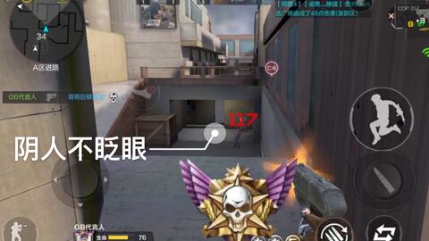 别再找了!CF手游爆破地图爱好者及苹果parallels用户的十大免费神器