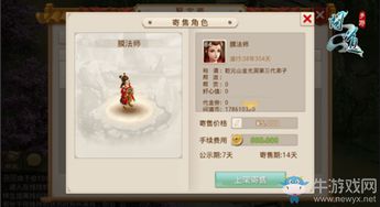 办公软件问道手游魅族和修仙传说礼包激活码全面执行计划数据视频版_v4.297,提升个人与团队效率的综合解决方案