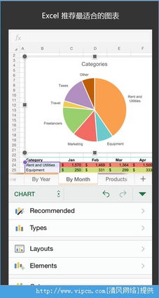 ios版本倒退与excel新版官方下载,专业研究解析说明-Console_v10.359
