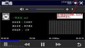 pro的系统版本及魅蓝官方驱动下载,快速解答方案解析 4DM1_v4.163