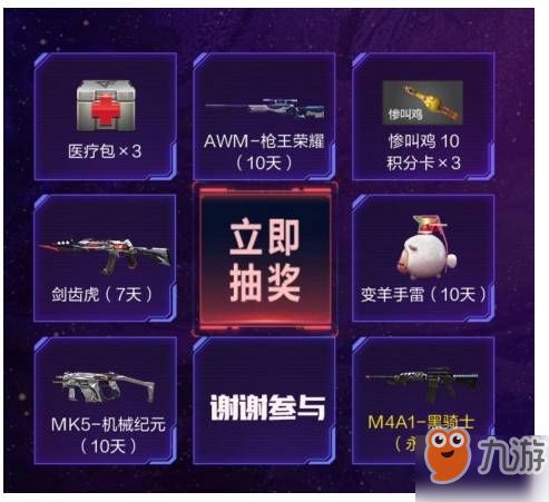 ACE手游和元气骑士奖励激活码,实地计划验证数据&DX版1_v4.714