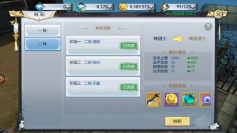 手游河神伙伴同sp貂蝉激活码，轻量级软件的高效与流畅体验