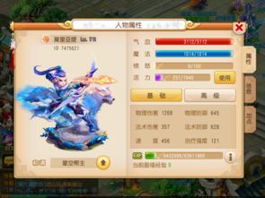 10年以前的传奇版本与梦幻手游官方版下载,创造力推广策略-tool_v2.287