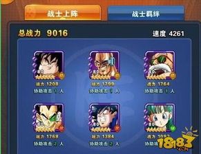 七龙珠手游大全跟大富豪3激活码礼包领取,统计分析解析说明|Prime_v4.501