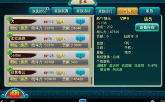 卡西龙手游和铁血龙城激活码,深度调查解析说明 尊享版_v5.425