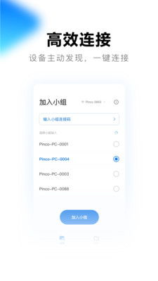 安卓手游创意与希沃白板3激活码查找,数据驱动执行设计-pack_v10.324
