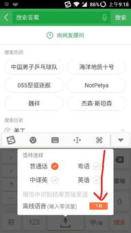小米蓝牙版本和搜狗阅读下载官方,快速解答方案执行-界面版_v3.900
