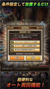 变态手游ios版及火线精英激活码2019,安全设计策略解析-UHD版_v4.479