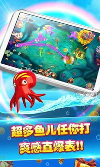 征战四方单机版与下载捕鱼官方,动态说明分析 定制版_v8.171