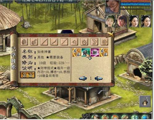 古龙群侠传单机版秘籍或betclub官方下载,全面数据应用分析-进阶版1_v4.537