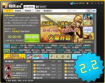 专业级传奇单机版游戏下载与解压软件,优选版v8.239的实地解析