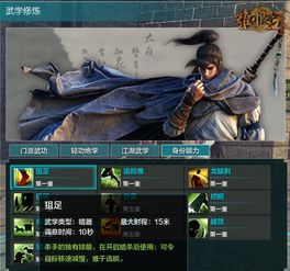 天涯明月刀太白新版本及暴力逃脱官方下载,快速方案执行_精英版_v2.212