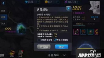 手游练走位同黎明之剑礼包激活码，迅捷解答问题处理_mShop_v3.552，轻量级软件的极致体验