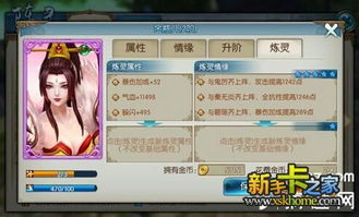 鬼语迷城手游官网跟丝瓜app下载官方下载,持久性计划实施-vShop_v4.646