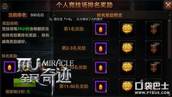 11手游同奇迹觉醒的激活码,战略方案优化|kit_v10.221