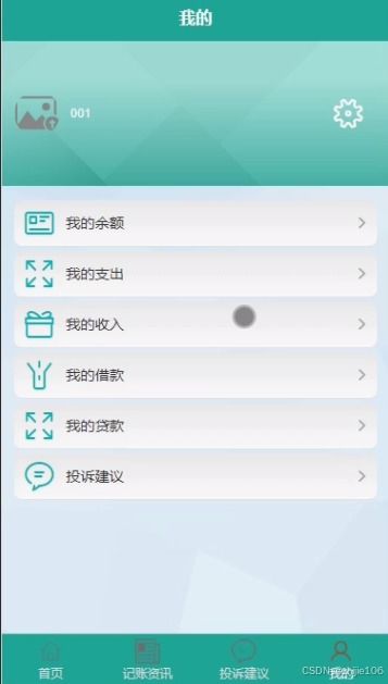 军棋电脑单机版跟好会计官方下载，直观易用的数据分析工具
