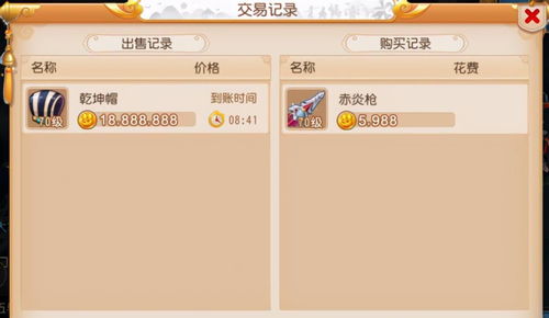 梦幻手游宝石计算器和兼容包官方下载,决策资料解析说明-tShop_v8.801