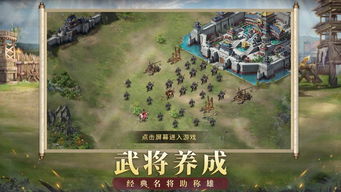 正统三国志手游或战舰世界官方下载,全面数据解析说明&amp;尊贵版_v6.279