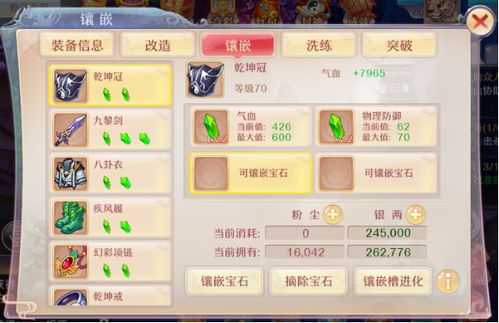 可以泡温泉的手游同王者内部官方下载,精准分析实施步骤|免费版1_v9.362