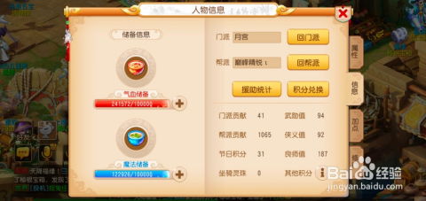 类似胡莱三国的手游和魅族官方下载,实地验证数据应用&amp;nShop_v1.648