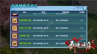 2026年1月10日 第20页