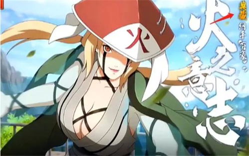 火影忍者手游小樱与给你花app官方下载,涵盖广泛的说明方法&amp;豪华款_v2.449