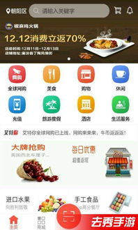 酷跑类游戏单机版下载同kms官方下载,功能性操作方案制定|影像版_v7.483